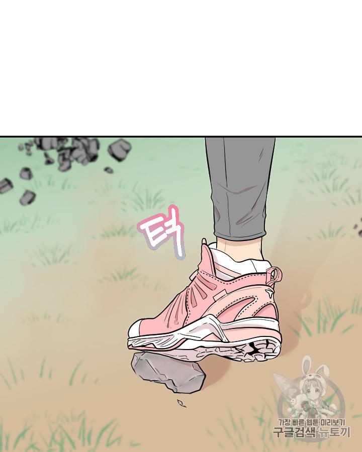 그림자 미녀 외전 24화 5