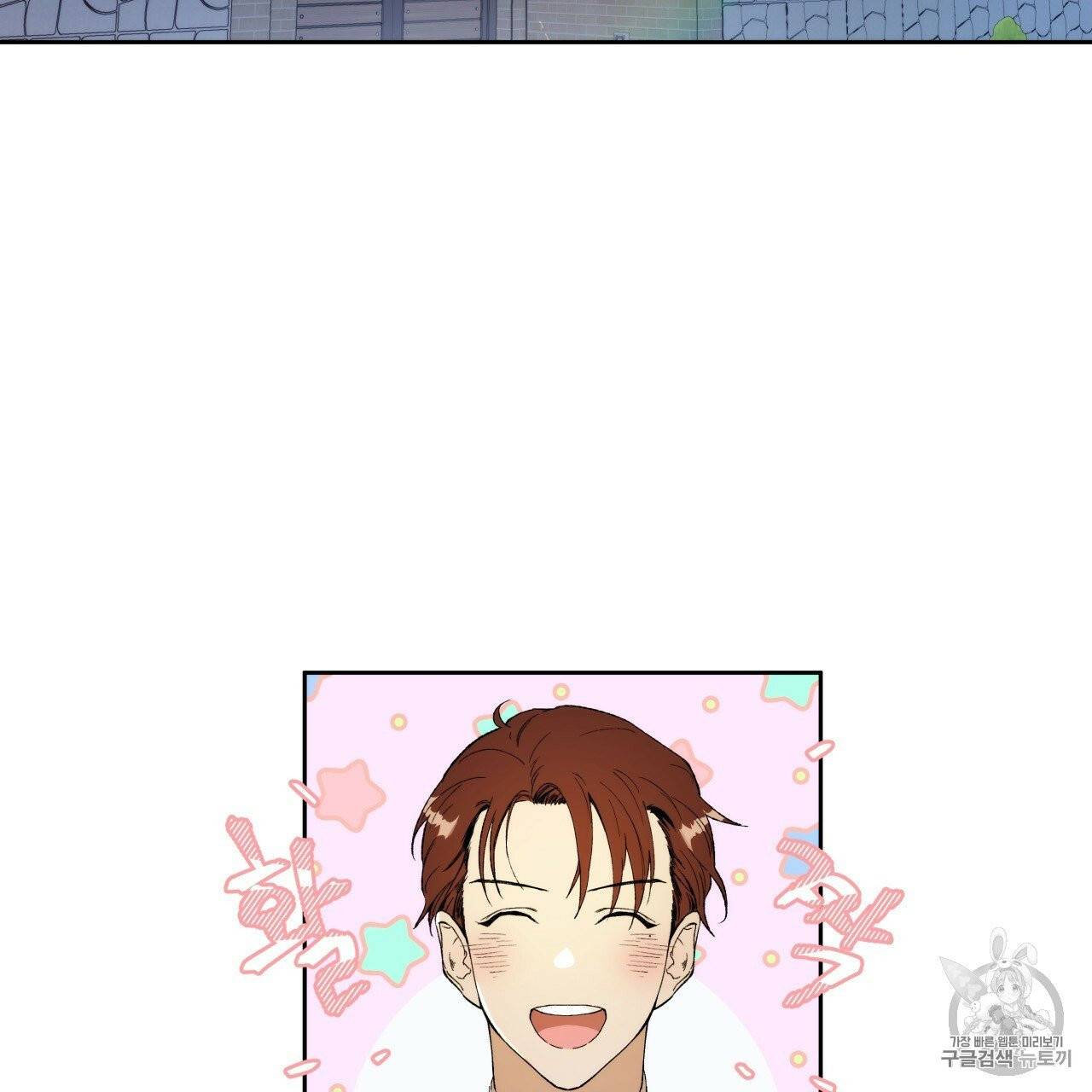 앙앙anan 2화 2