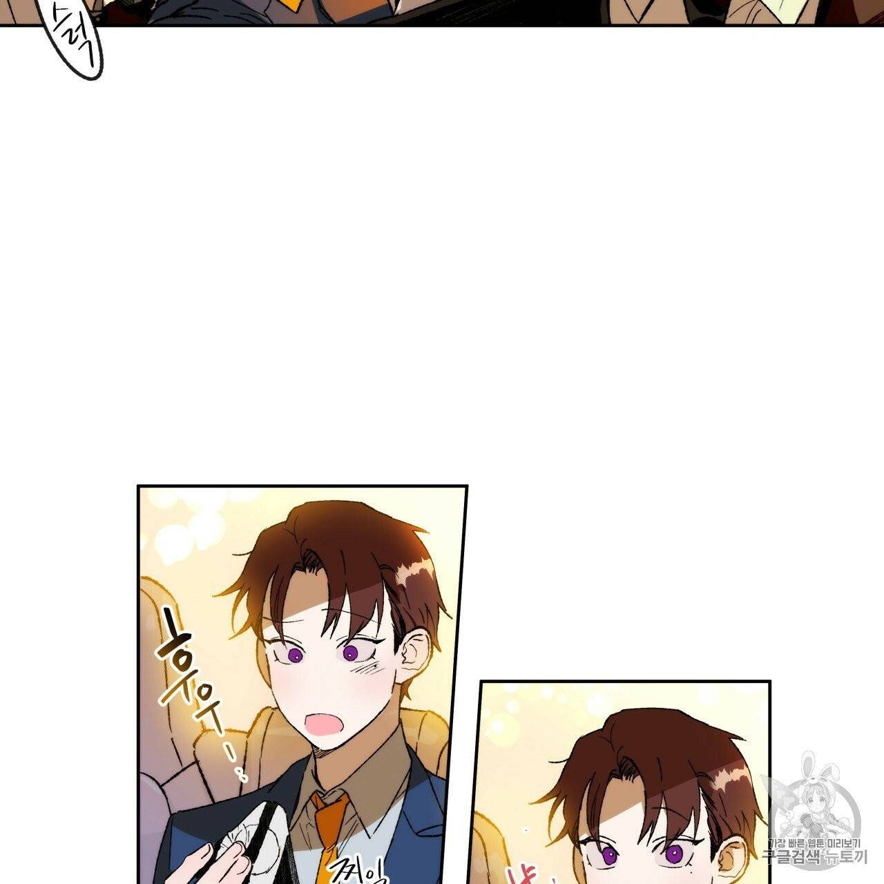 앙앙anan 2화 19