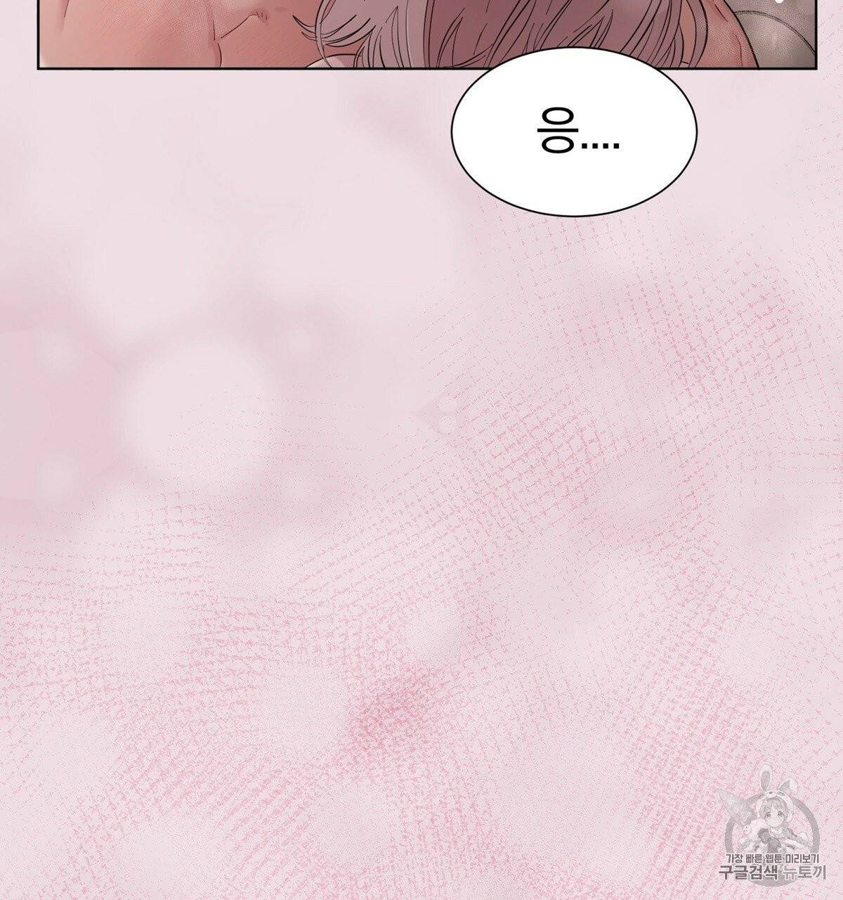 어차피 우리팀은 꼴찌야 5화 6