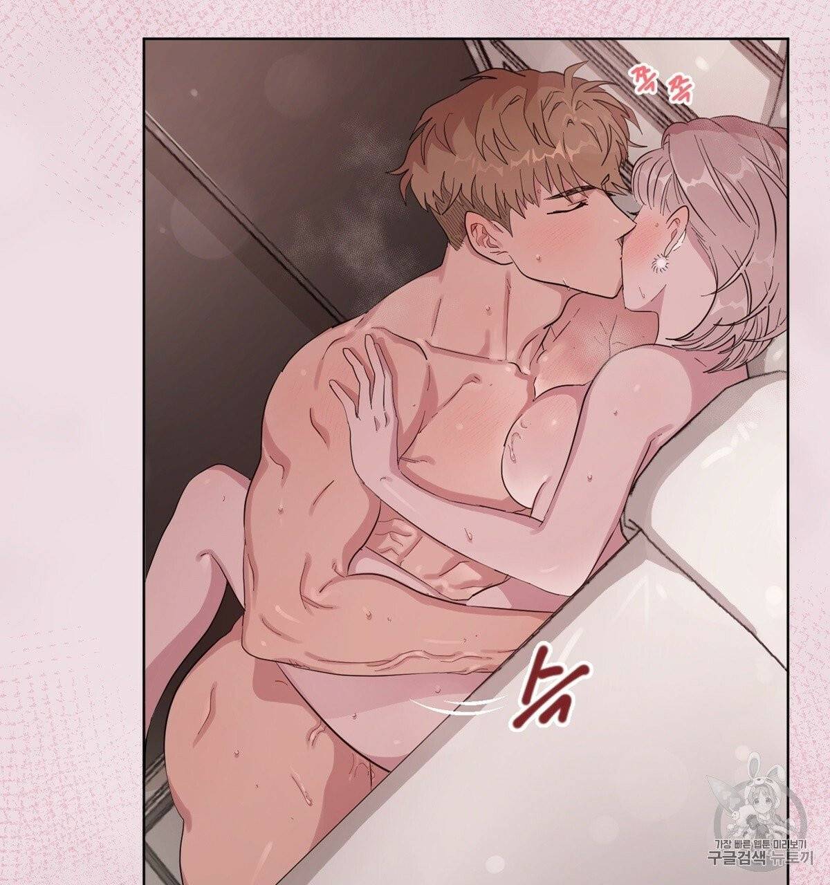 어차피 우리팀은 꼴찌야 5화 7