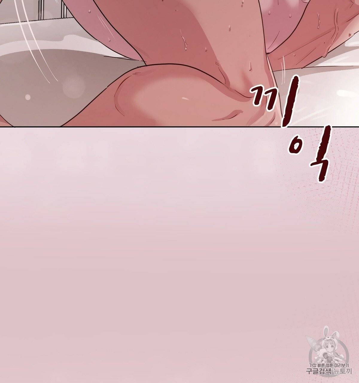 어차피 우리팀은 꼴찌야 5화 14