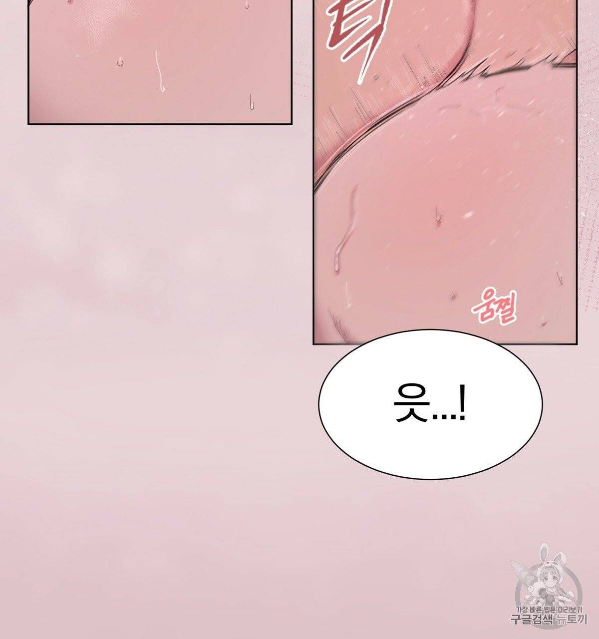 어차피 우리팀은 꼴찌야 5화 27