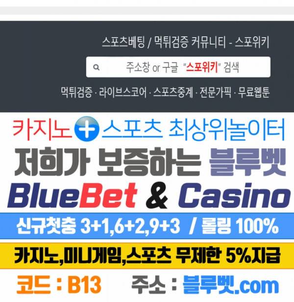 은빛마계왕 2화 24