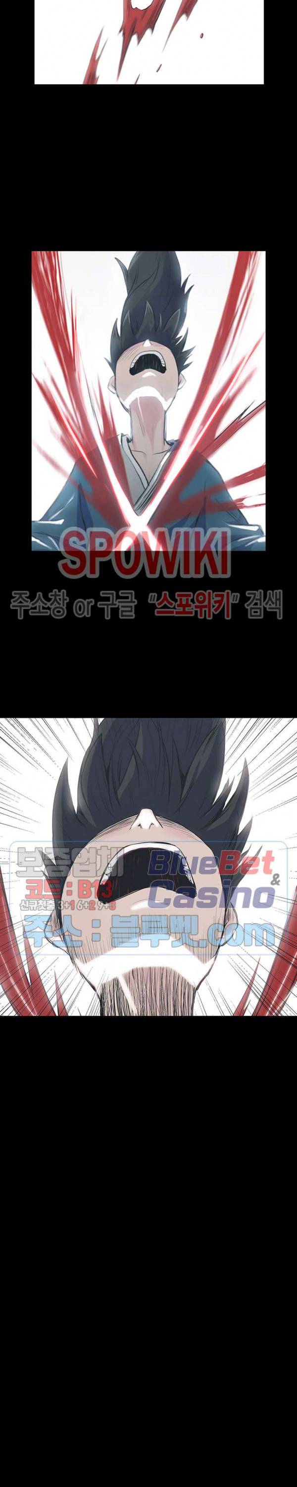 풍운전신 2화 2