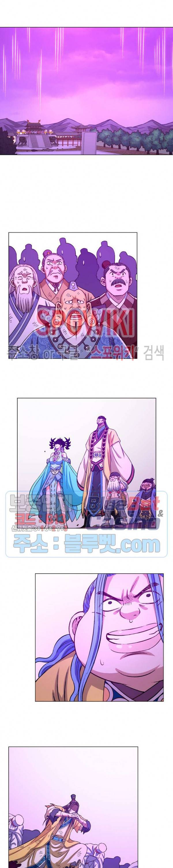 신으로 태어났습니다 269화 5