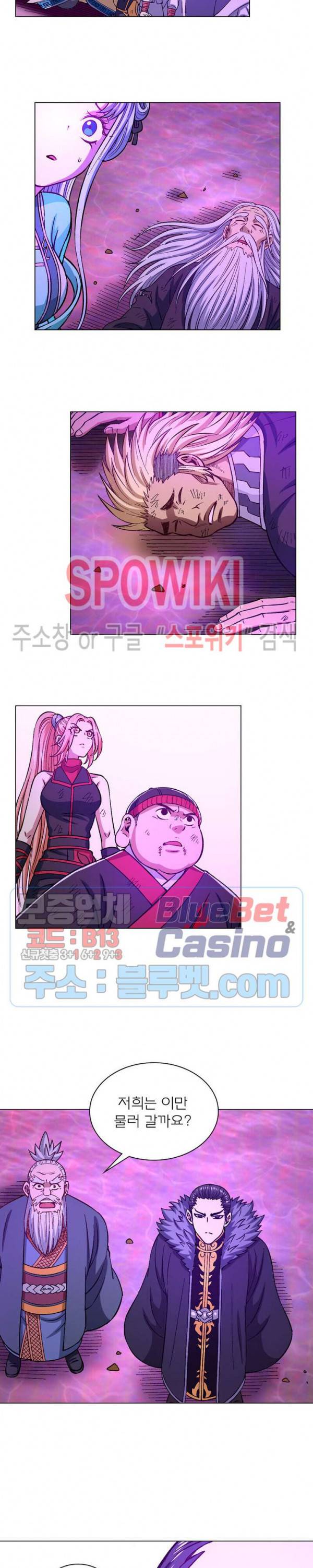 신으로 태어났습니다 269화 6