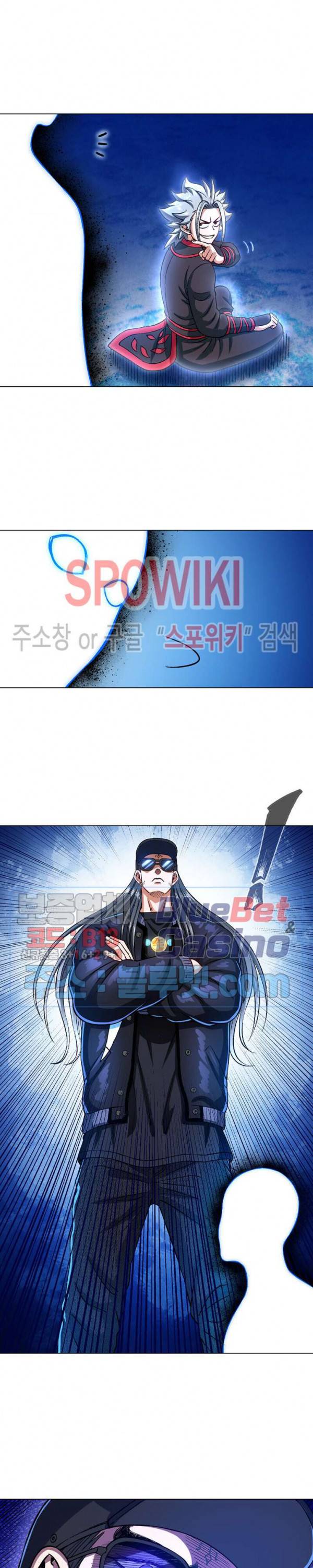 신으로 태어났습니다 269화 17