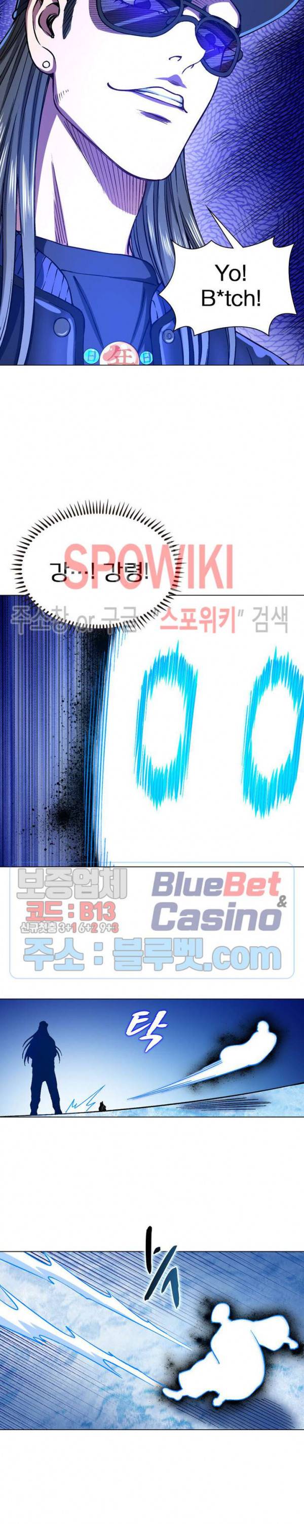 신으로 태어났습니다 269화 18