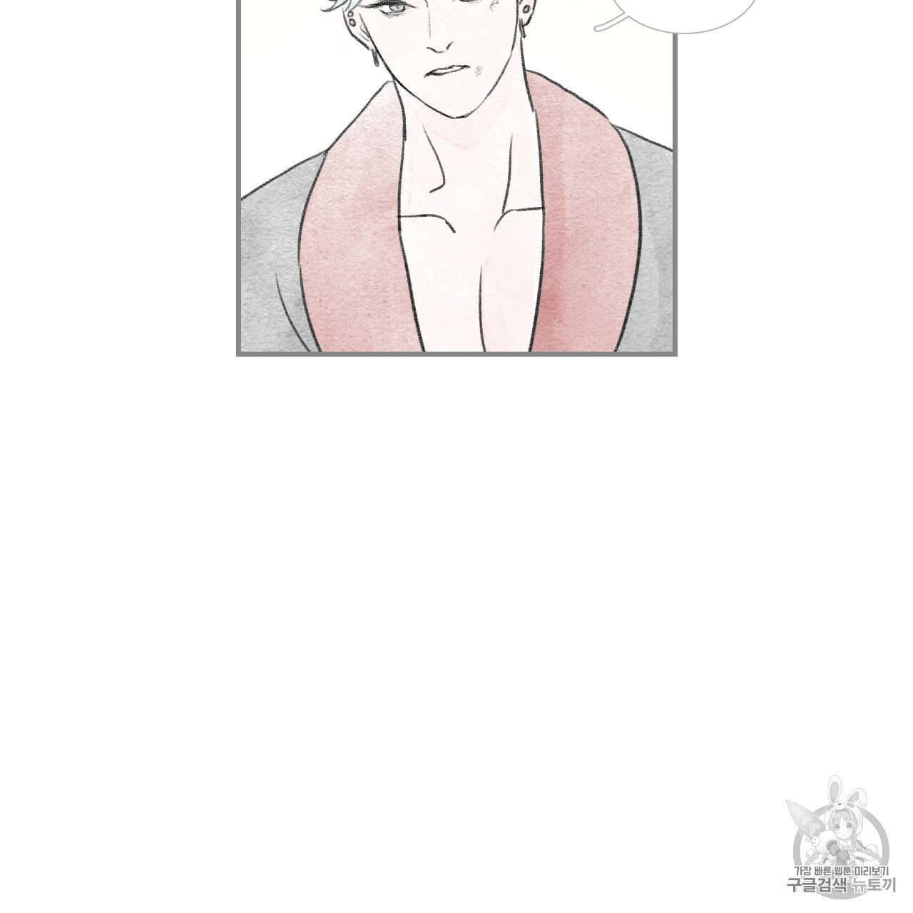 돌핀 요정 84화 3