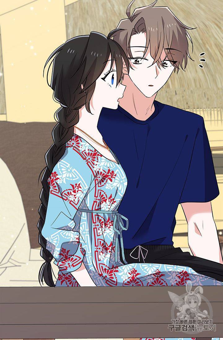 시월드 게임 -please save my husband- 18화 6