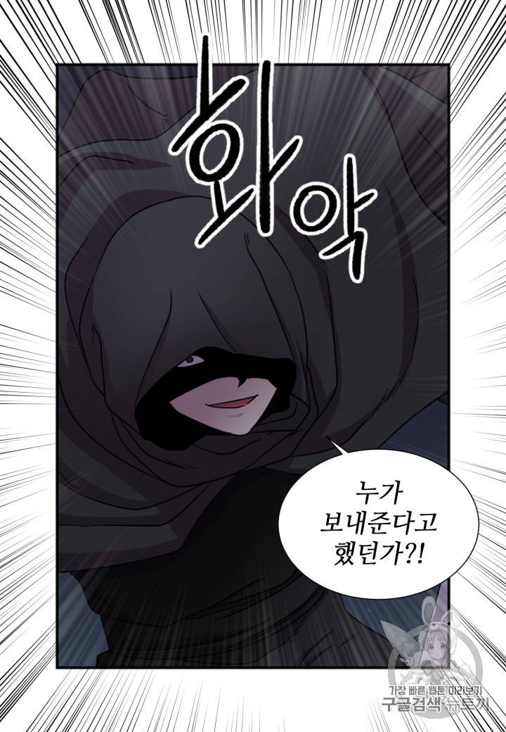 빛과 그림자 + 골든 타임 25화 5