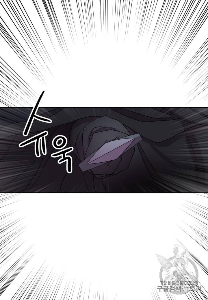 빛과 그림자 + 골든 타임 25화 7