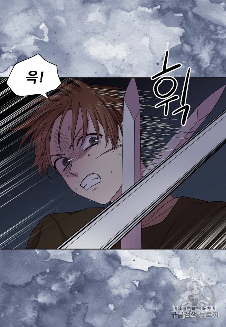 빛과 그림자 + 골든 타임 25화 8