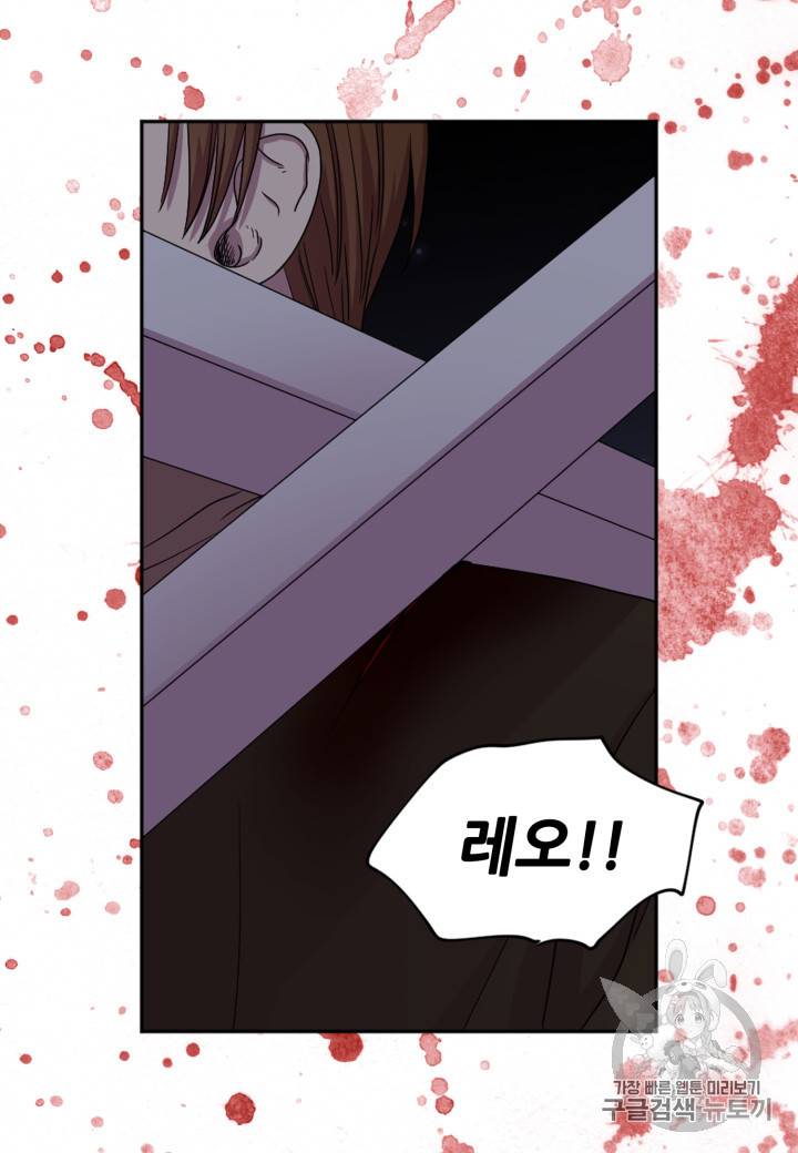 빛과 그림자 + 골든 타임 25화 11
