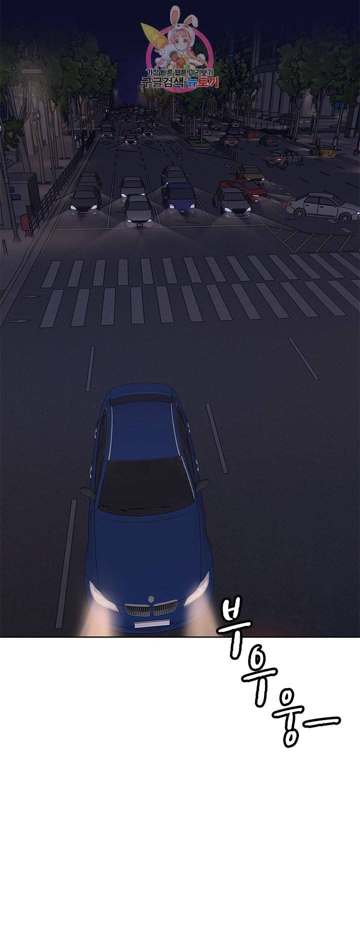 히트앤런 외전 14화 2