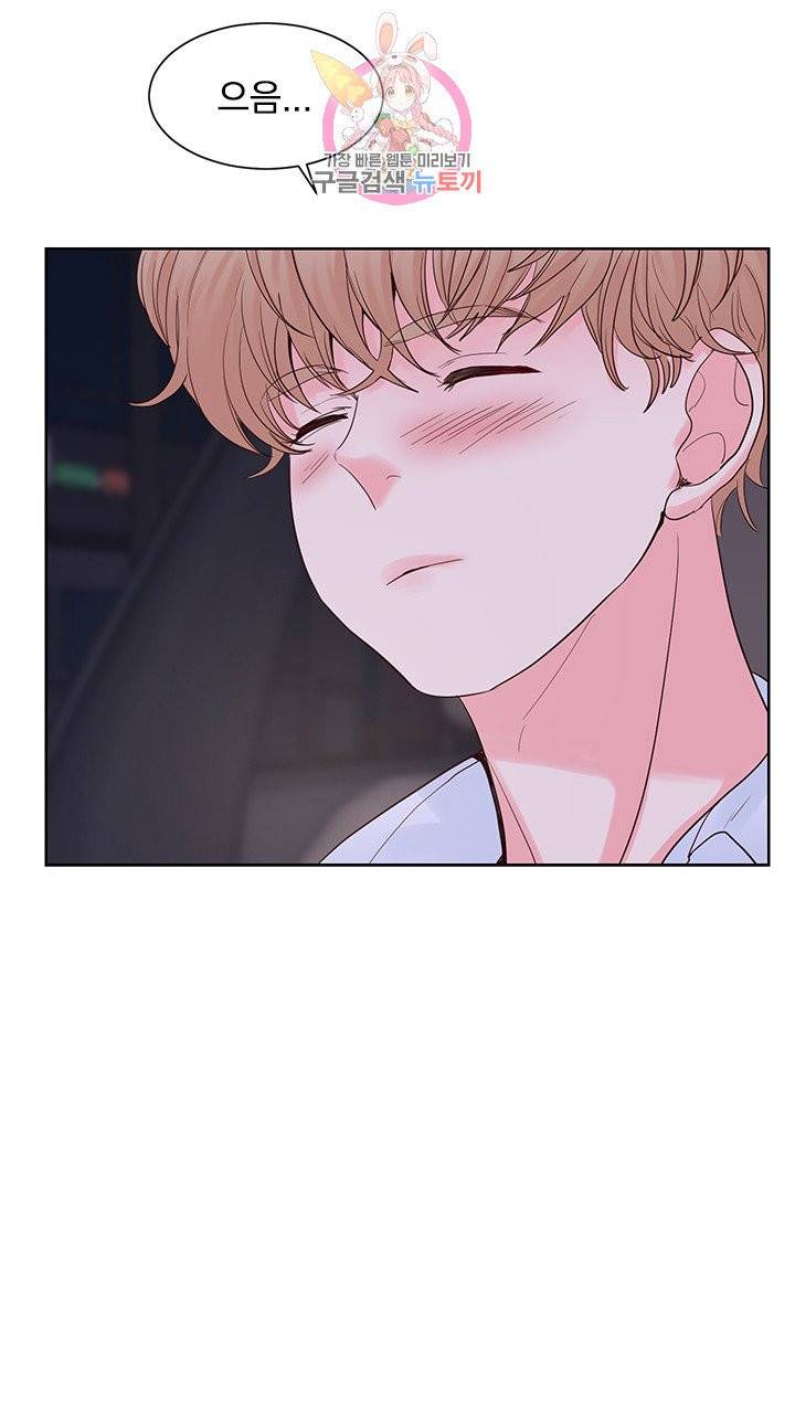 히트앤런 외전 14화 4