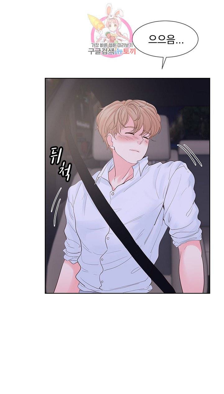 히트앤런 외전 14화 5