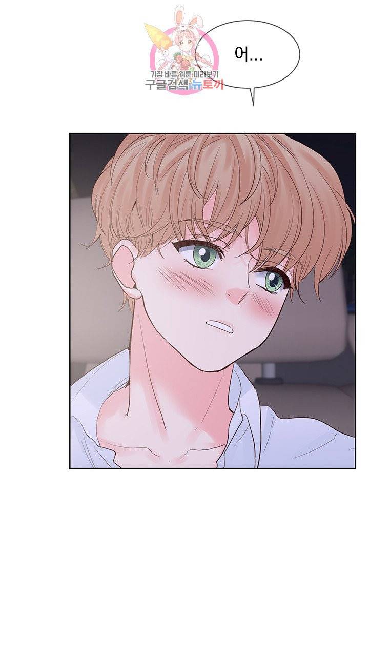 히트앤런 외전 14화 8