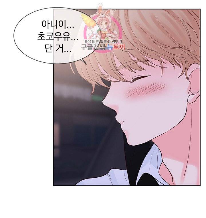 히트앤런 외전 14화 12