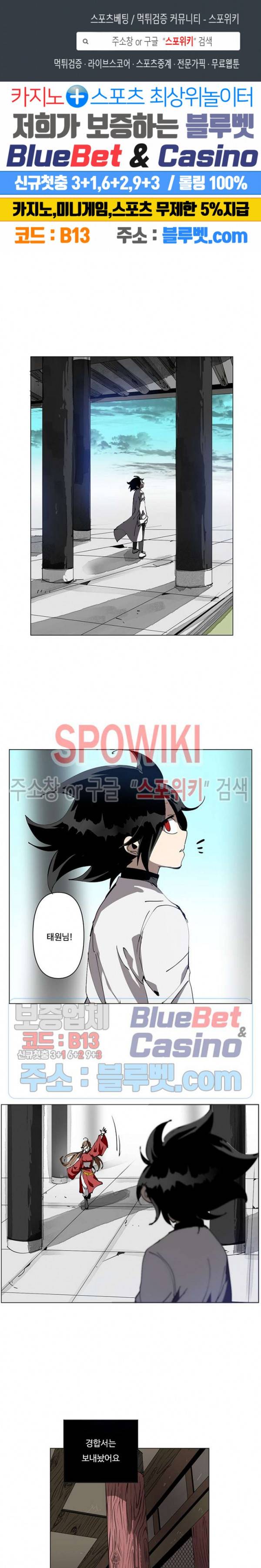 노력의 卍(만) 10화 1