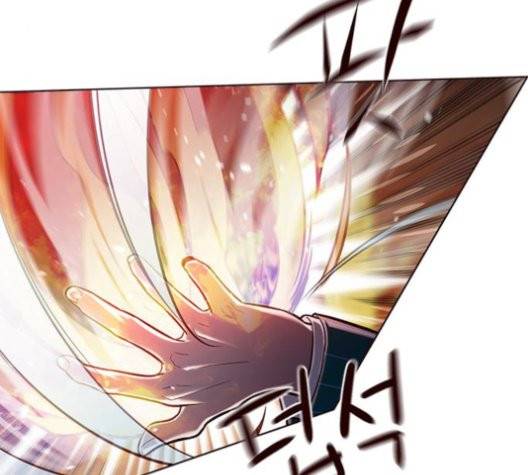 일렉시드 108화 4