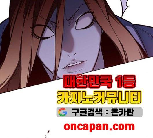 일렉시드 108화 9