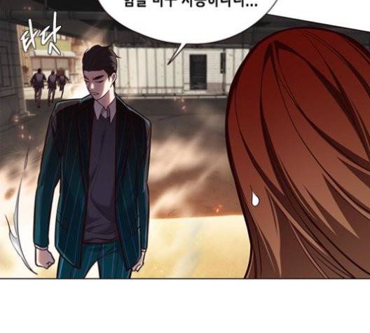 일렉시드 108화 14