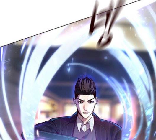 일렉시드 108화 16