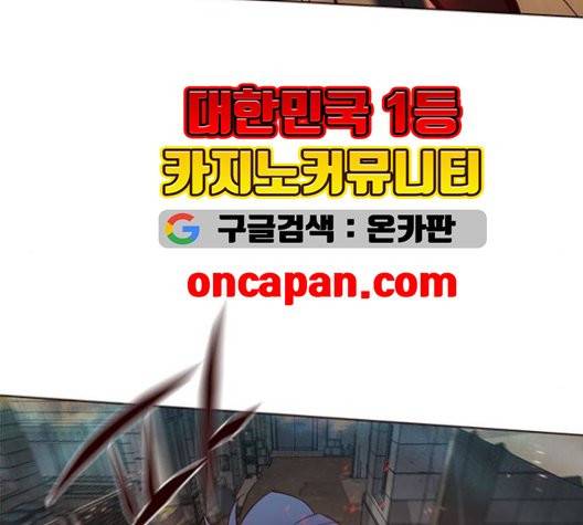 일렉시드 108화 28