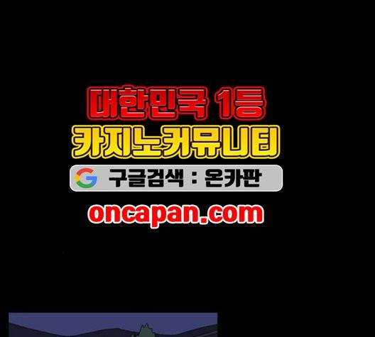 더 트웰브 21화 14