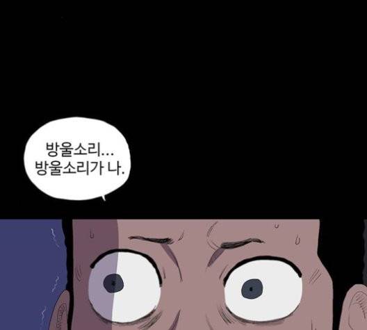 더 트웰브 21화 16