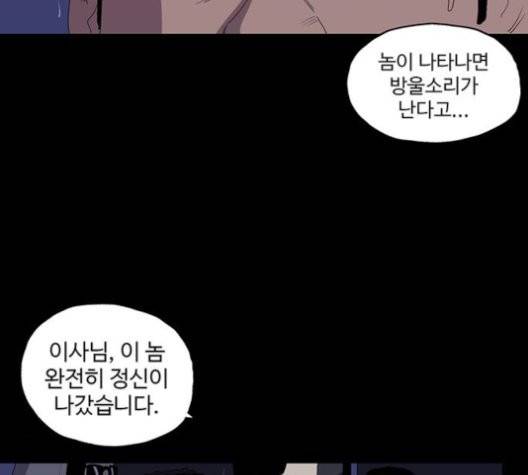 더 트웰브 21화 17