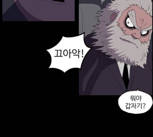 더 트웰브 21화 20