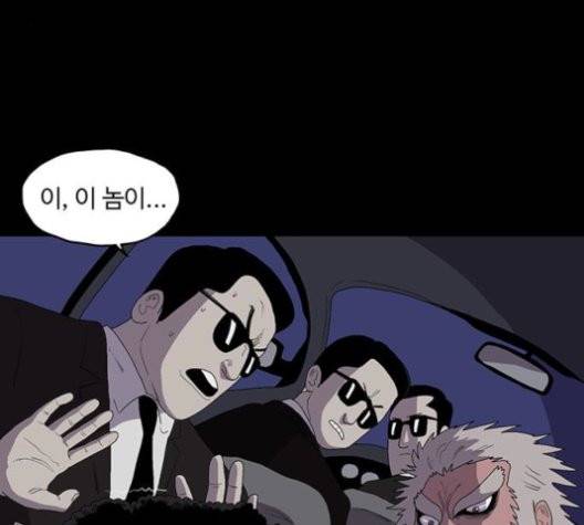 더 트웰브 21화 21