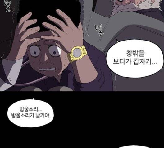 더 트웰브 21화 22