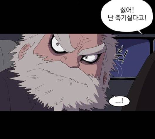 더 트웰브 21화 23