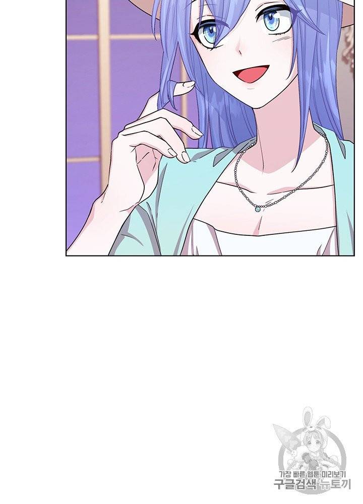 정령왕의 딸 38화 15