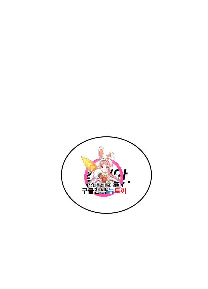 왕세자비 오디션 26화 1