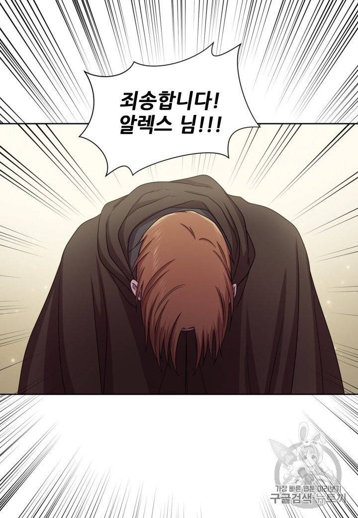 빛과 그림자 + 골든 타임 28화 3