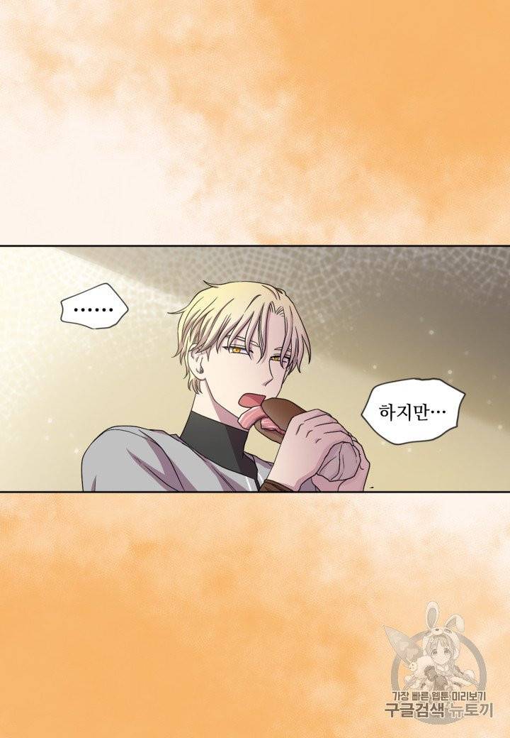 빛과 그림자 + 골든 타임 28화 6