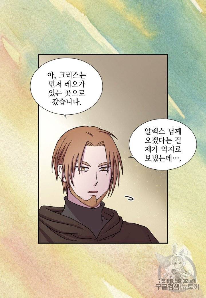 빛과 그림자 + 골든 타임 28화 11