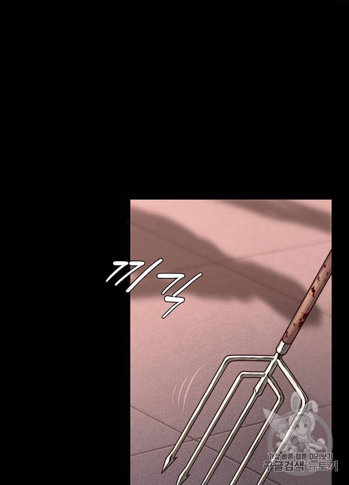 내 여자친구는 좀비 1~10화 3