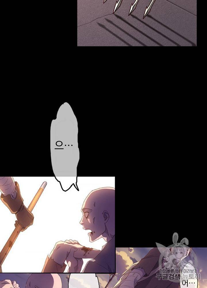 내 여자친구는 좀비 1~10화 4