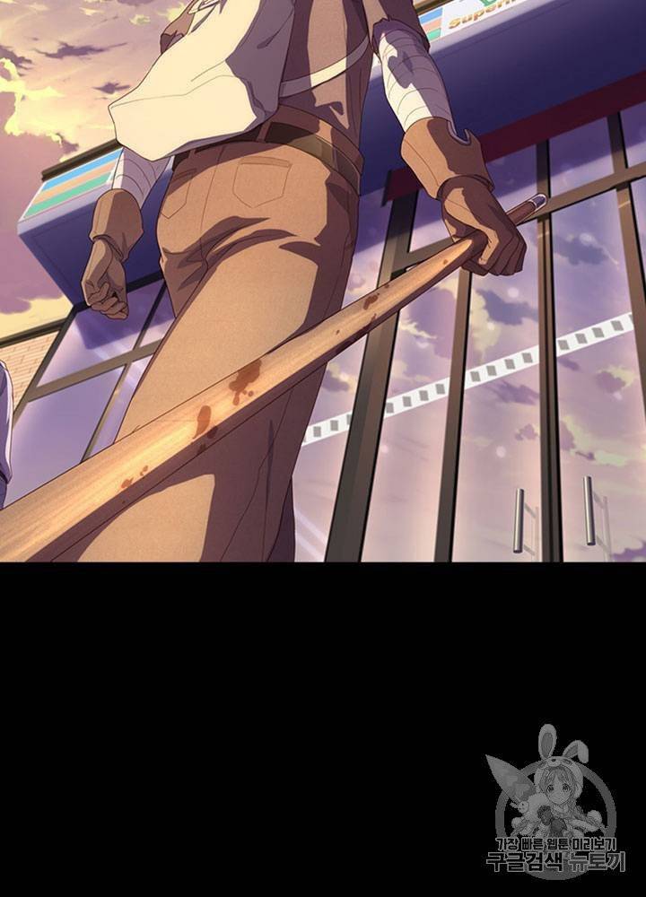 내 여자친구는 좀비 1~10화 6