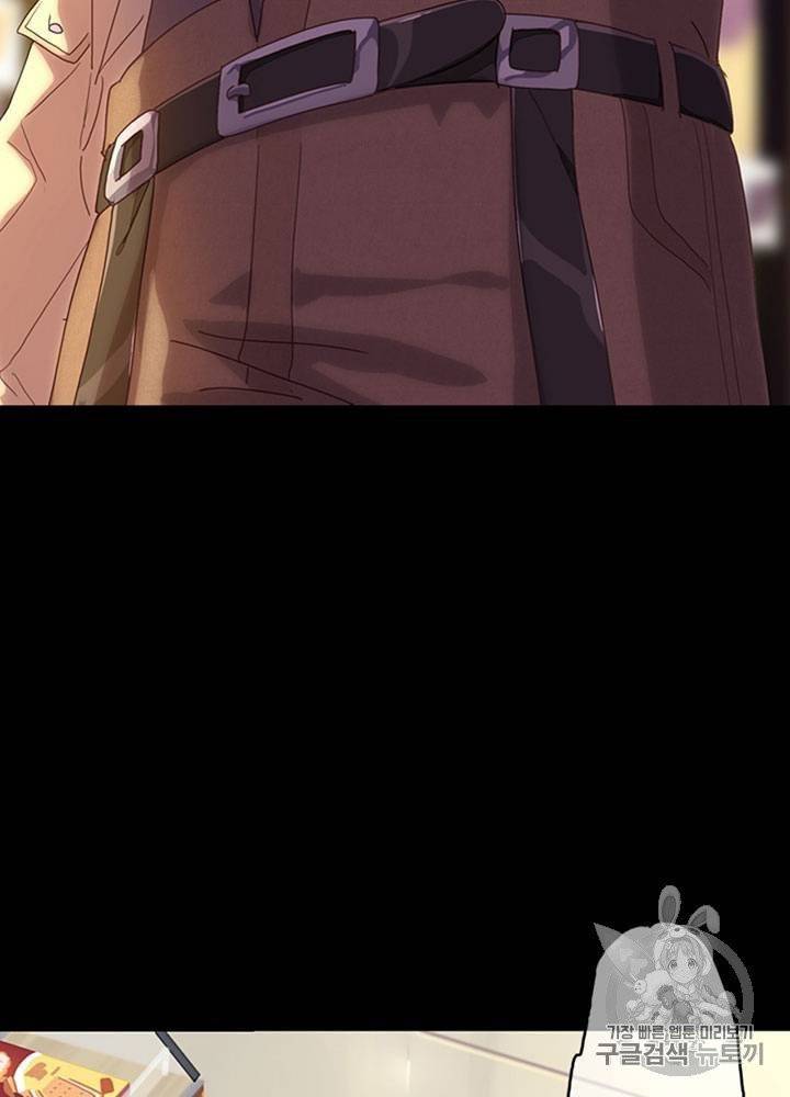 내 여자친구는 좀비 1~10화 13