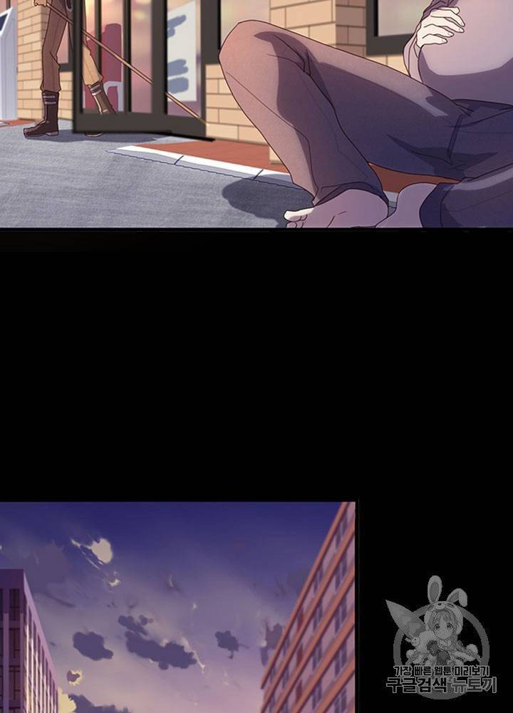 내 여자친구는 좀비 1~10화 20