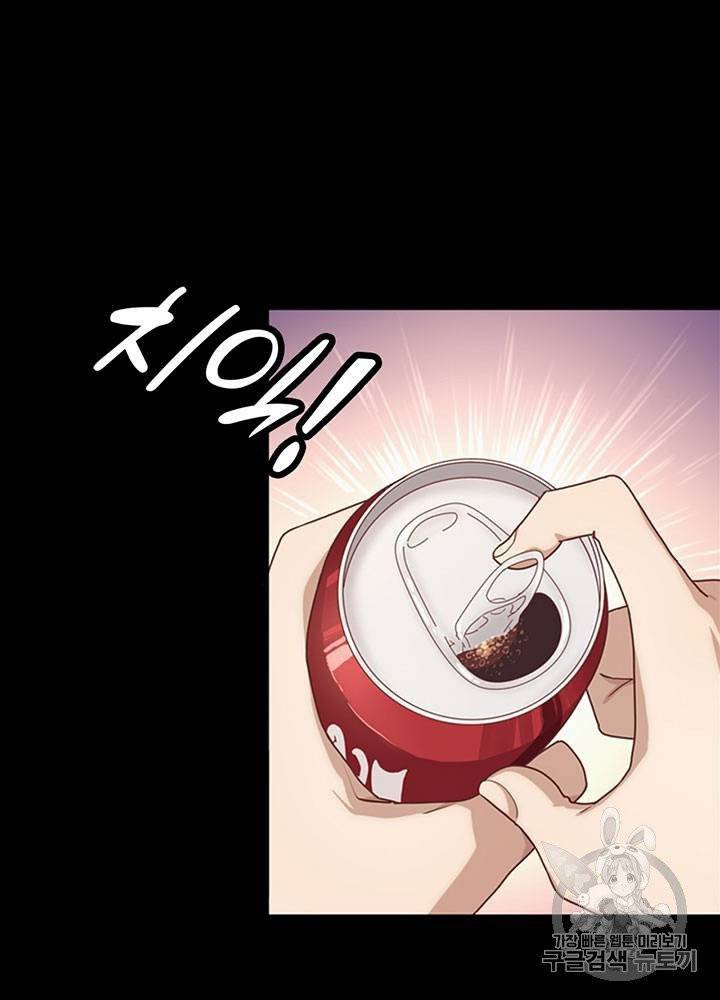 내 여자친구는 좀비 1~10화 22