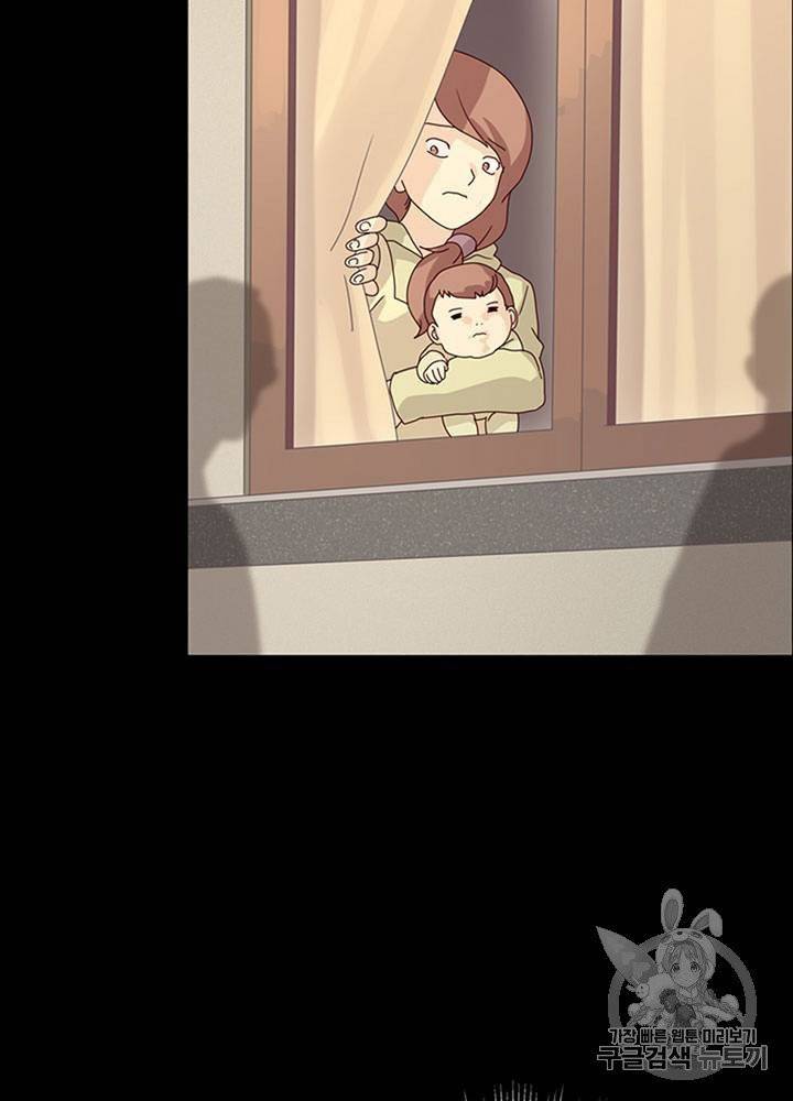 내 여자친구는 좀비 1~10화 29
