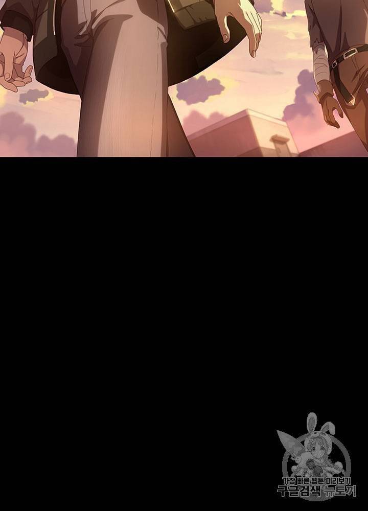 내 여자친구는 좀비 1~10화 40
